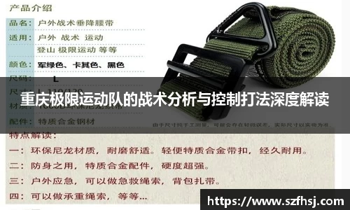 球王会体育APP