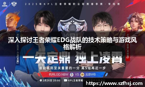 球王会体育