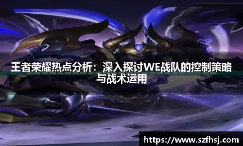 球王会体育平台