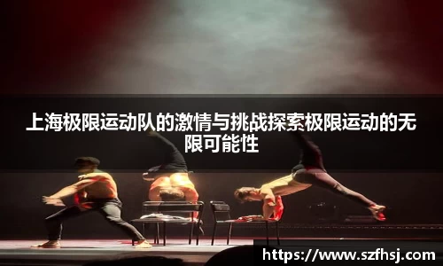 球王会体育官网