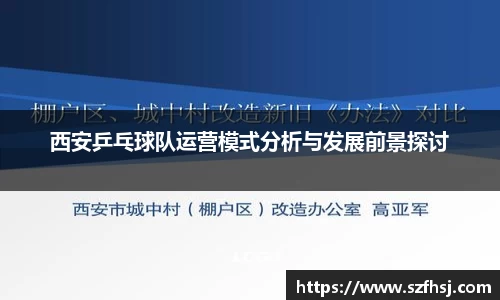 球王会体育平台